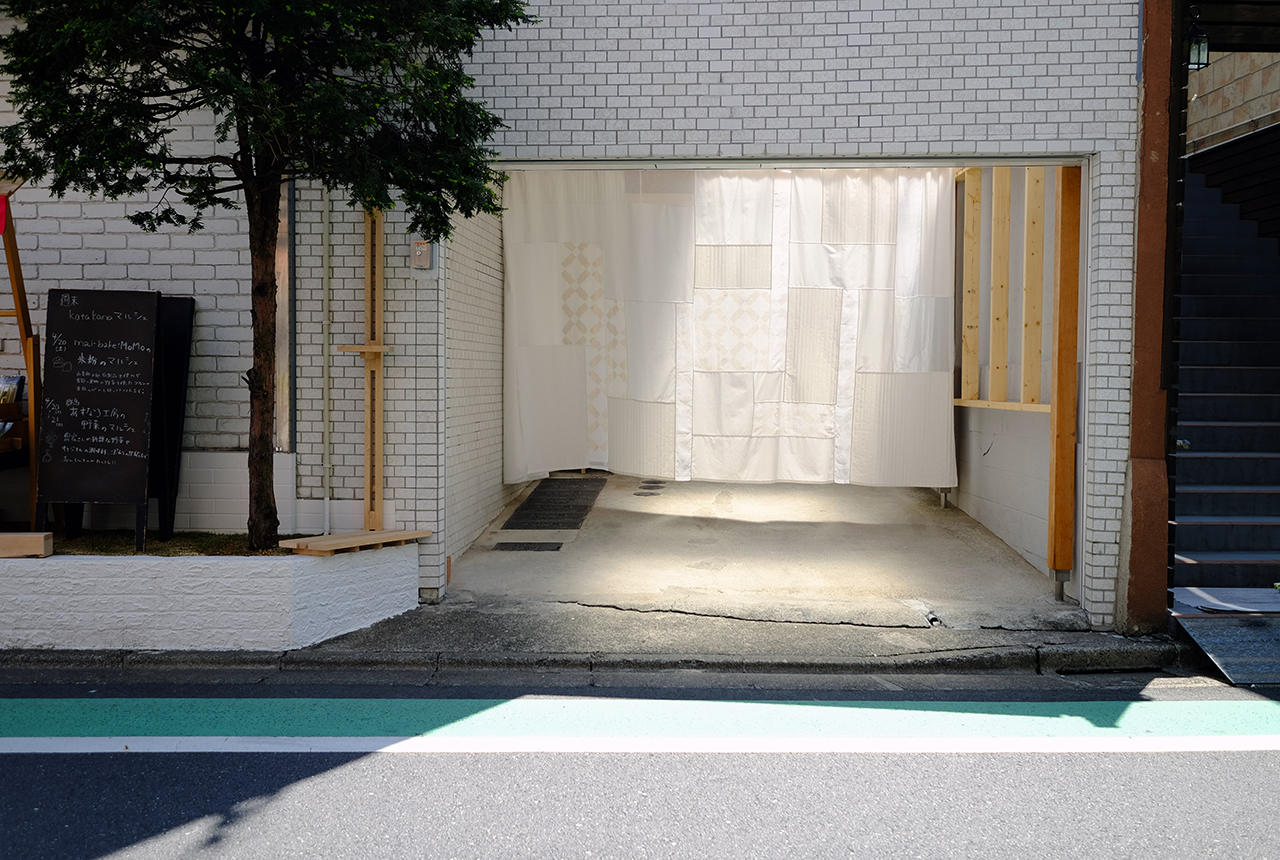 katakana garage